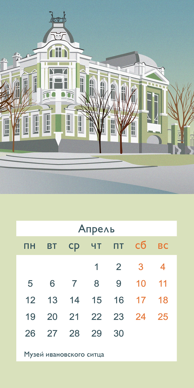 Швецова А.А. 4 рук. Васильев К.Б.